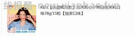 反薅kiri新鲜奶酪 京东超市套娃薅光明牛奶 - 线报酷