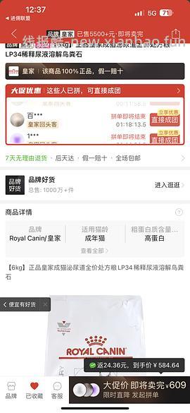pxx500-100超多猫粮好价 - 线报酷