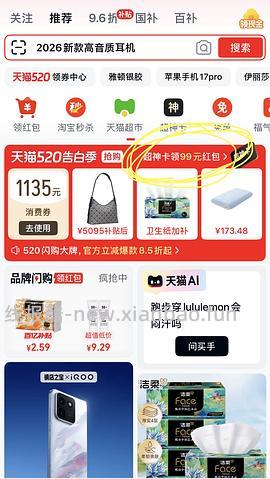 AirPods3 pro不知道算不算好价 - 线报酷