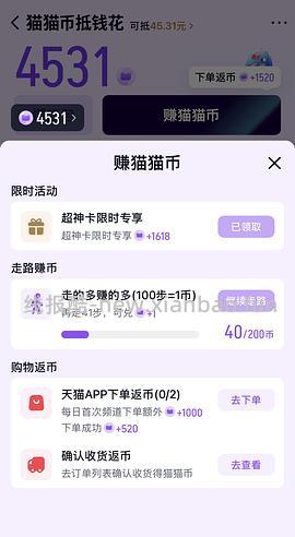 AirPods3 pro不知道算不算好价 - 线报酷