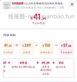 宝岛眼镜10块钱（可免费配万新1.56）楼里最低3元！ - 线报酷
