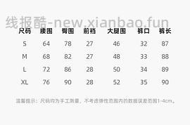 15r拿下La Chapell牛仔裤 - 线报酷