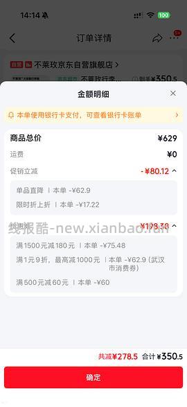 不莱玫26寸357（折上折更低） - 线报酷