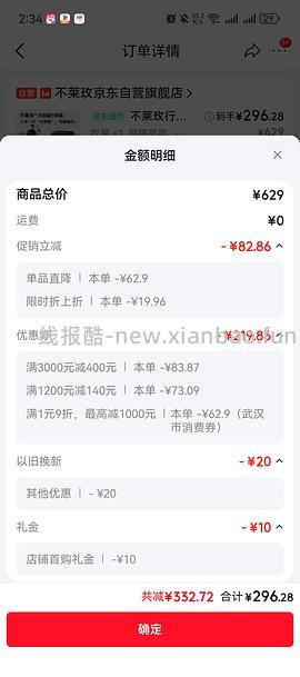 不莱玫行李箱26寸279r - 线报酷