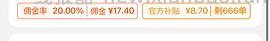 宝岛眼镜10块钱（可免费配万新1.56）楼里最低3元！ - 线报酷