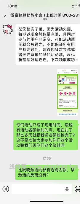 【申删】 - 线报酷