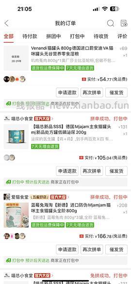 pxx500-100超多猫粮好价 - 线报酷