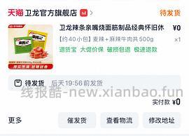 猫超金素猫粮12磅180 - 线报酷