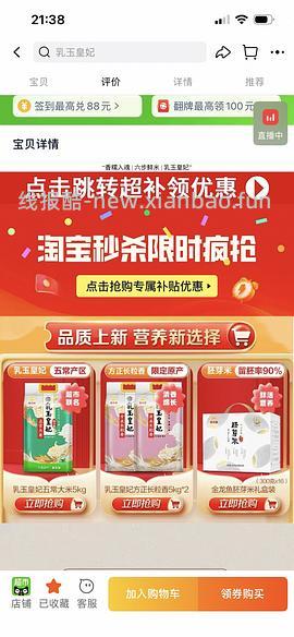 乳玉皇妃2/斤，简单作业 - 线报酷