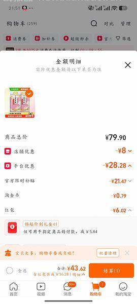 更新乳玉皇妃大米20斤不到40块 - 线报酷