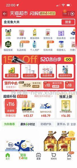 乳玉皇妃2/斤，简单作业 - 线报酷