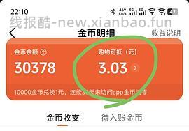 空刻意面13r6包需刷券被套20 - 线报酷