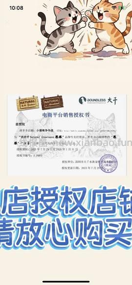 pxx500-100超多猫粮好价 - 线报酷