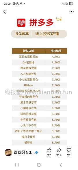 pxx500-100超多猫粮好价 - 线报酷