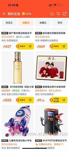 好价cpb钻光水600ml💰1061 - 线报酷