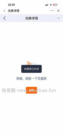 ur无袖连衣裙 到手80➕ - 线报酷