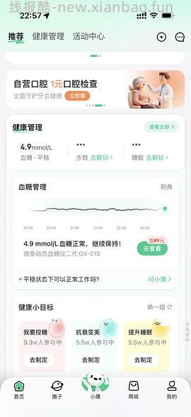 【申删】 - 线报酷
