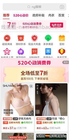 pxx500-100超多猫粮好价 - 线报酷