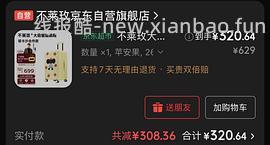 不莱玫26寸357（折上折更低） - 线报酷