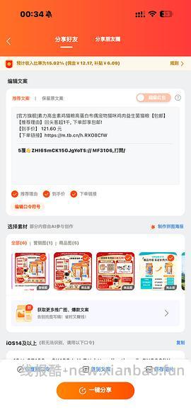金素官旗420+买两袋，折210+一袋，送喂食器 - 线报酷
