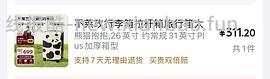 不莱玫行李箱26寸279r - 线报酷