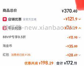 母婴 赫根330ml吸管杯121不到 - 线报酷