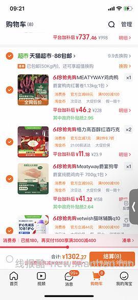 狗零食 爵宴鸭肉红薯干1.13kg 50R - 线报酷