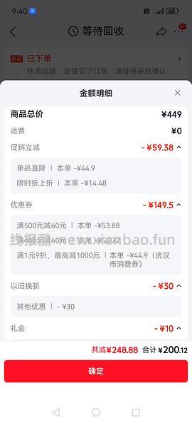 不莱玫塔卡沙行李箱22p 💰274元（车走，百亿补贴涨价了） - 线报酷