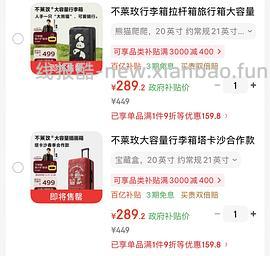 不莱玫行李箱20英寸171，dd - 线报酷