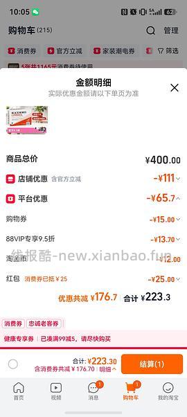 利筋诺超好价213-223(折耳猫，狗狗家庭必备) - 线报酷