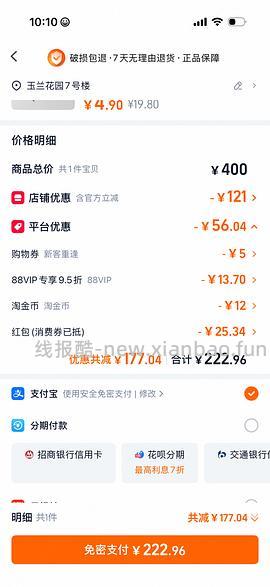 利筋诺超好价213-223(折耳猫，狗狗家庭必备) - 线报酷