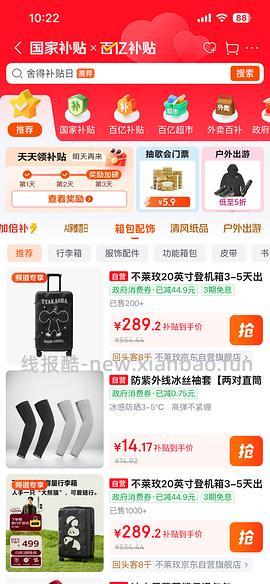 不莱玫行李箱20英寸171，dd - 线报酷