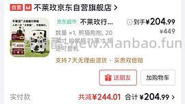 不莱玫塔卡沙行李箱22p 💰274元（车走，百亿补贴涨价了） - 线报酷
