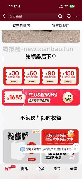 不莱玫塔卡沙行李箱22p 💰274元（车走，百亿补贴涨价了） - 线报酷