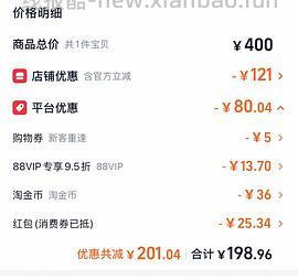 利筋诺超好价(折耳猫，狗狗必备) - 线报酷