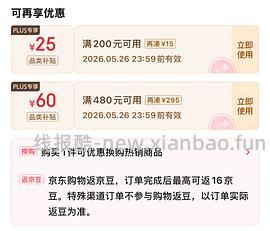 猫罐头黑夜传说新版12个84 - 线报酷