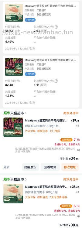 狗零食 爵宴鸭肉红薯干1.13kg 50R - 线报酷