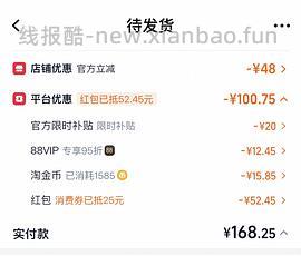 SC鱼肉猫粮10磅最低到手155 - 线报酷