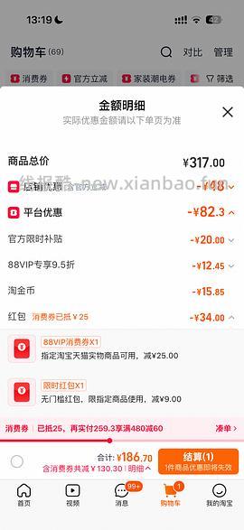 SC鱼肉猫粮10磅最低到手155 - 线报酷