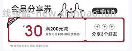 更更更更便宜了！霜山五件套不锈钢盆好价 最低至3折！ - 线报酷