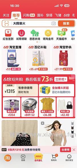 简单柴火大院五常大米22r/10斤 - 线报酷