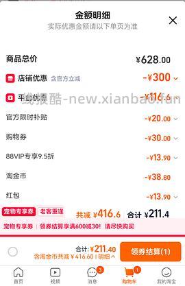 爱肯拿4.5kg最低201 - 线报酷