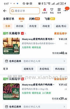 狗零食 爵宴鸭肉红薯干1.13kg 50R - 线报酷