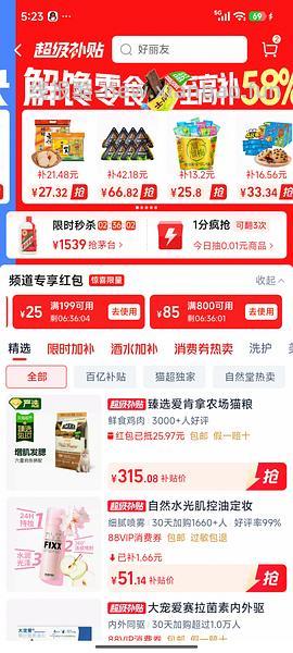 爱肯拿猫粮5.4kg174元 - 线报酷