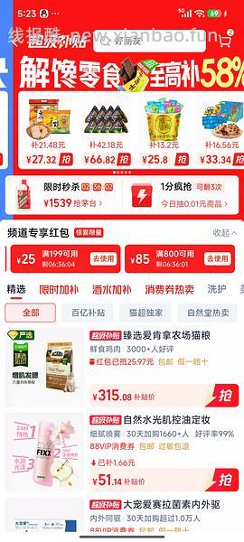 爱肯拿猫粮5.4kg174元 - 线报酷