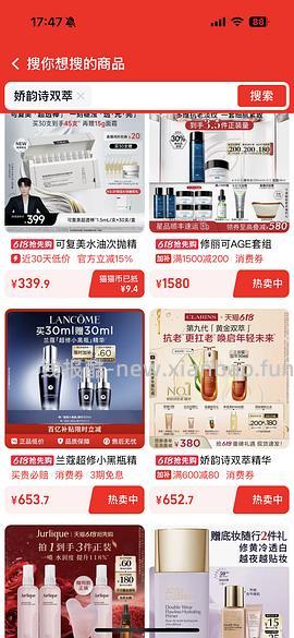 娇韵诗双萃80ml705 - 线报酷