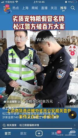 爱肯拿猫粮5.4kg174元 - 线报酷