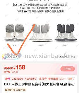 屈层氏 BKt坐垫118 无脑作业 - 线报酷