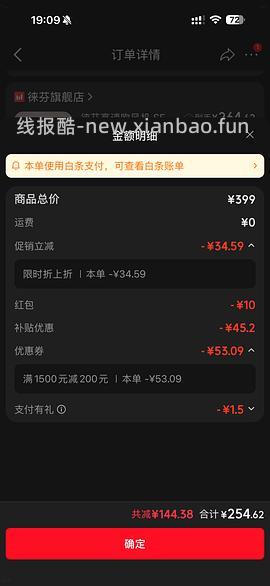 徕芬se2+（加强版）带风嘴&支架223r（买了的姐妹速进！！！！ - 线报酷