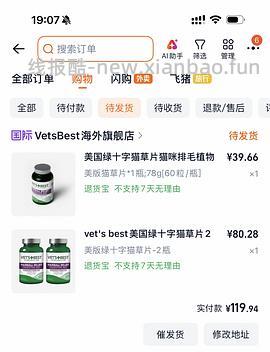 🚗跑，1元券已无。美版绿十字114元3瓶，约38/瓶 - 线报酷